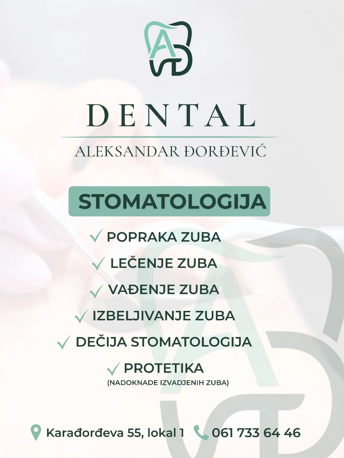Kompletna stomatološka zaštita na jednom mestu
